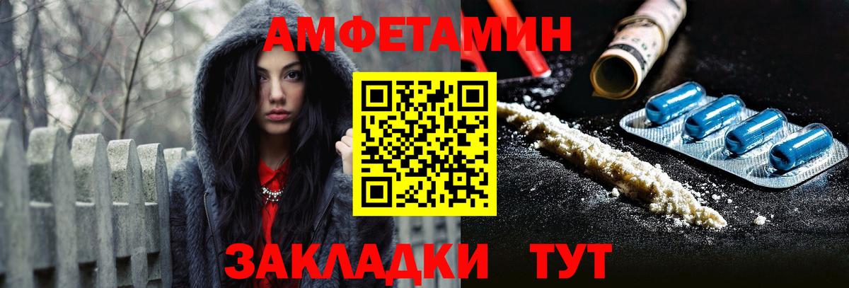 АМФ Розовый Благодарный