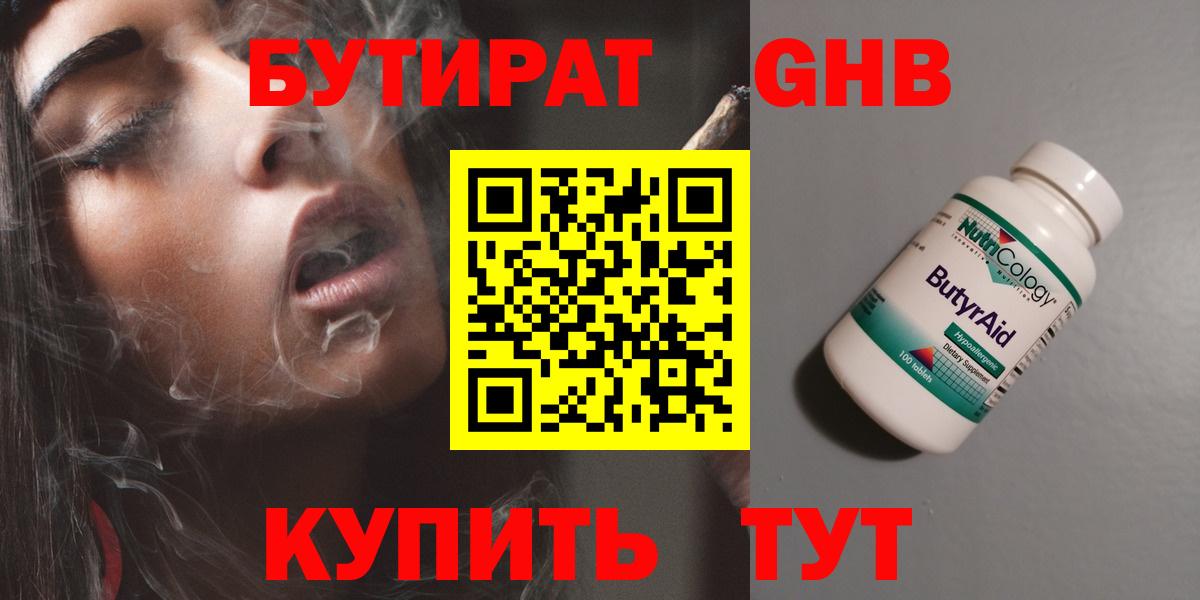 ГАШИШ  Экстази  Купить наркотик  Мефедрон кристаллы  Благодарный  Марихуана  Вход с VPN 