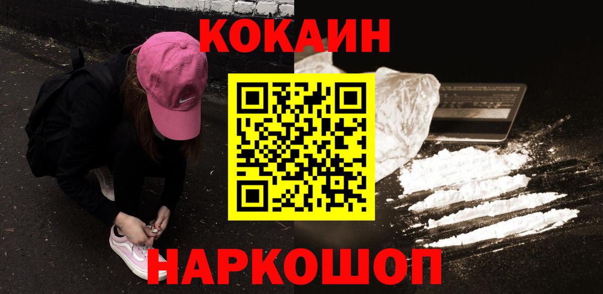 COCAIN 97% Благодарный