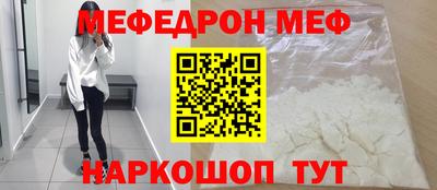 альфа пвп Балаково