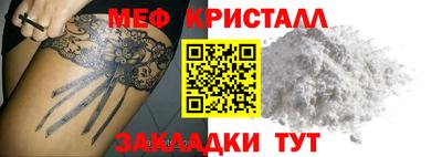 альфа пвп Балаково