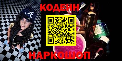 синтетический гашиш Балашиха