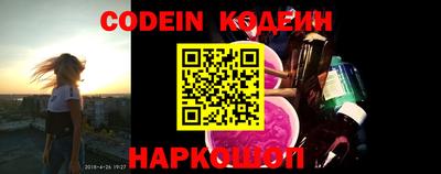 синтетический гашиш Балашиха