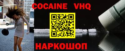 альфа пвп Балаково