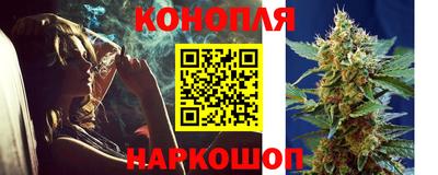 синтетический гашиш Балашиха