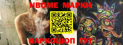индика Балахна
