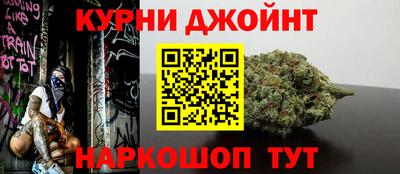 синтетический гашиш Балашиха