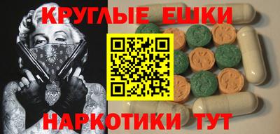 альфа пвп Балаково