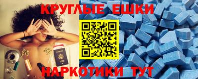 синтетический гашиш Балашиха
