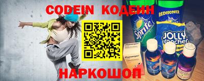 индика Балахна