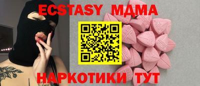 синтетический гашиш Балашиха