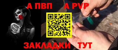 синтетический гашиш Балашиха