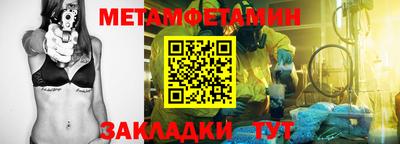 альфа пвп Балаково