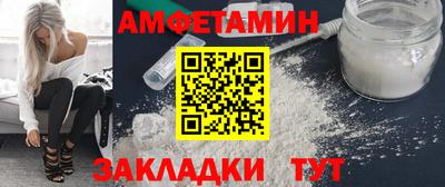 синтетический гашиш Балашиха
