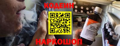 альфа пвп Балаково