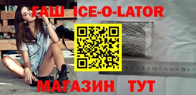 альфа пвп Балаково