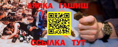 альфа пвп Балаково