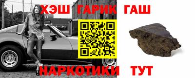 синтетический гашиш Балашиха