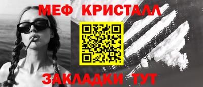 синтетический гашиш Балашиха