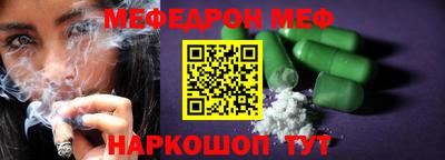 альфа пвп Балаково