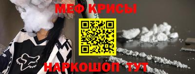 синтетический гашиш Балашиха
