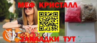 синтетический гашиш Балашиха