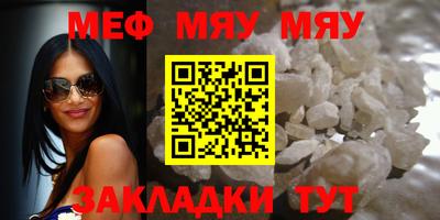 альфа пвп Балаково