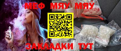 альфа пвп Балаково