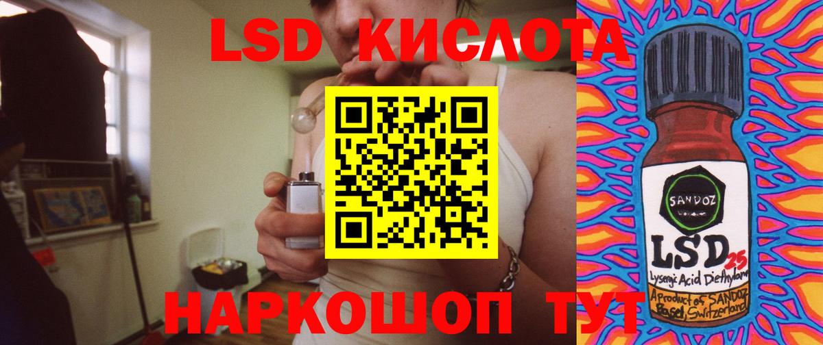 Благодарный  Лсд 25 экстази ecstasy  LSD-25 экстази ecstasy  Вход с VPN 