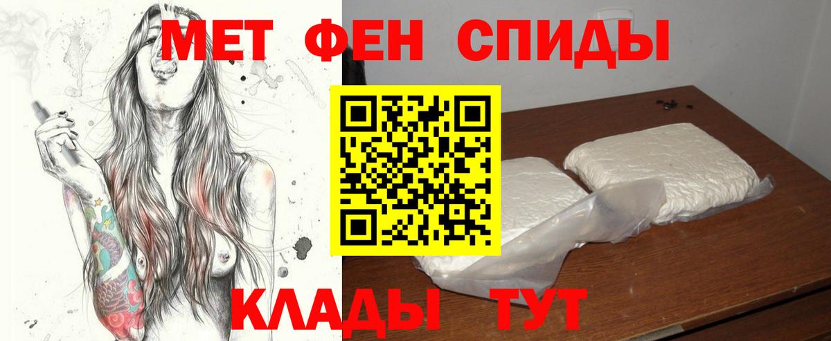 Метамфетамин Декстрометамфетамин 99.9% Благодарный