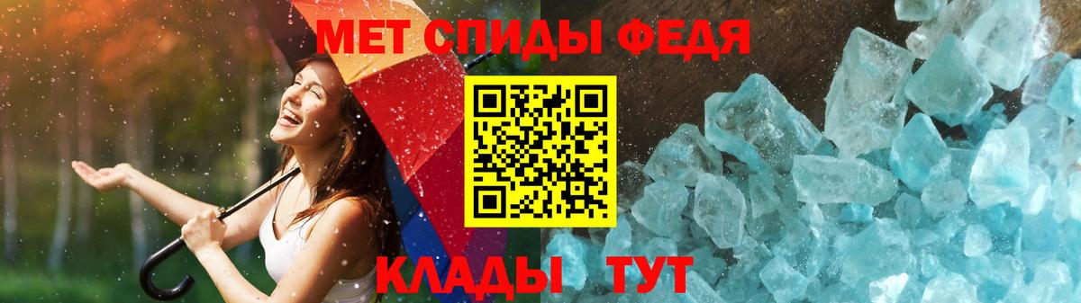 Благодарный  Первитин  Вход с VPN  МЕТАМФЕТАМИН винт  МЕТАМФЕТАМИН винт 