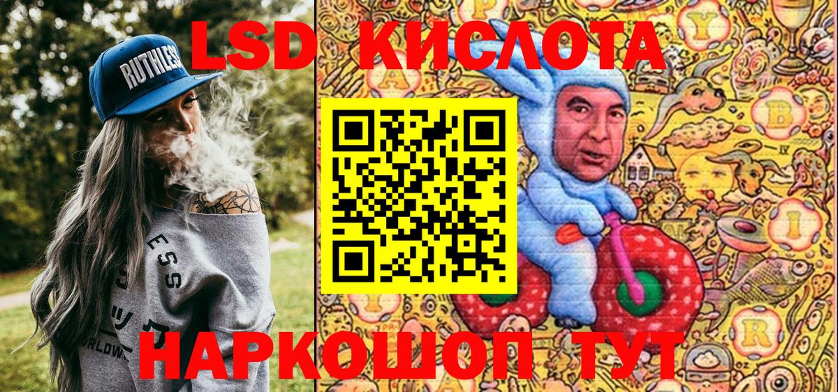 Марки 25I-NBOMe 1500мкг  Марки 25I-NBOMe 1500мкг  Вход с VPN  купить наркотик  Благодарный 
