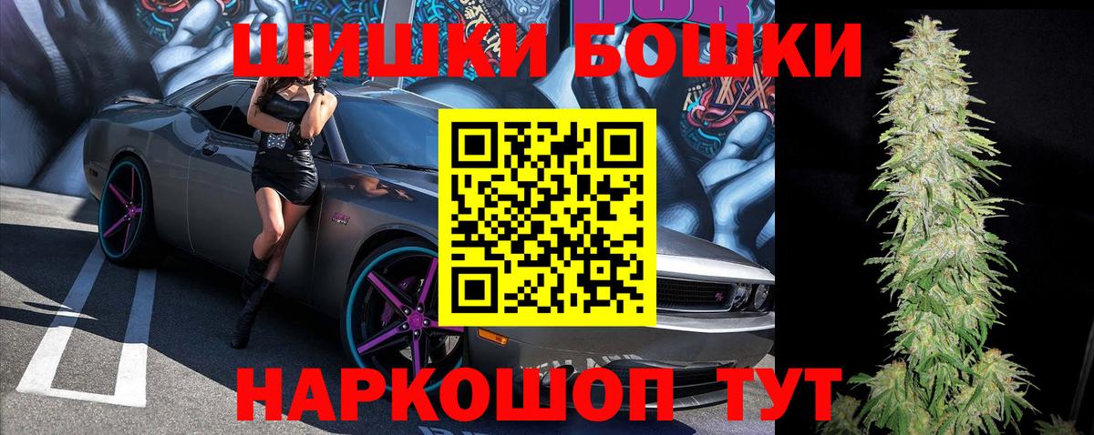 Благодарный  Каннабис планчик  Вход с VPN  Канабис THC 21%  Канабис Amnesia 