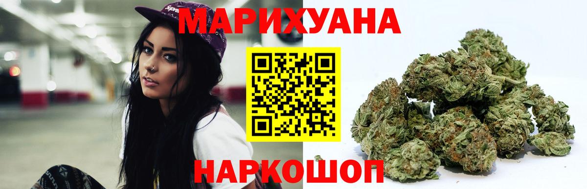 Бошки Шишки VHQ Благодарный